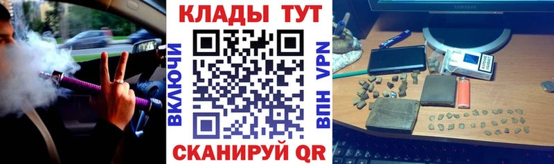 Где купить наркотики Калуга Марихуана  Галлюциногенные грибы  ГАШ  Мефедрон  А ПВП 