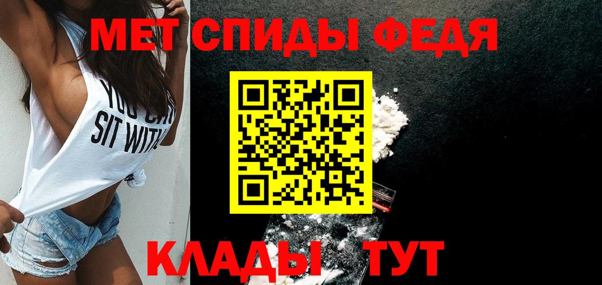 Калуга  Amphetamine VHQ  Вход с VPN 