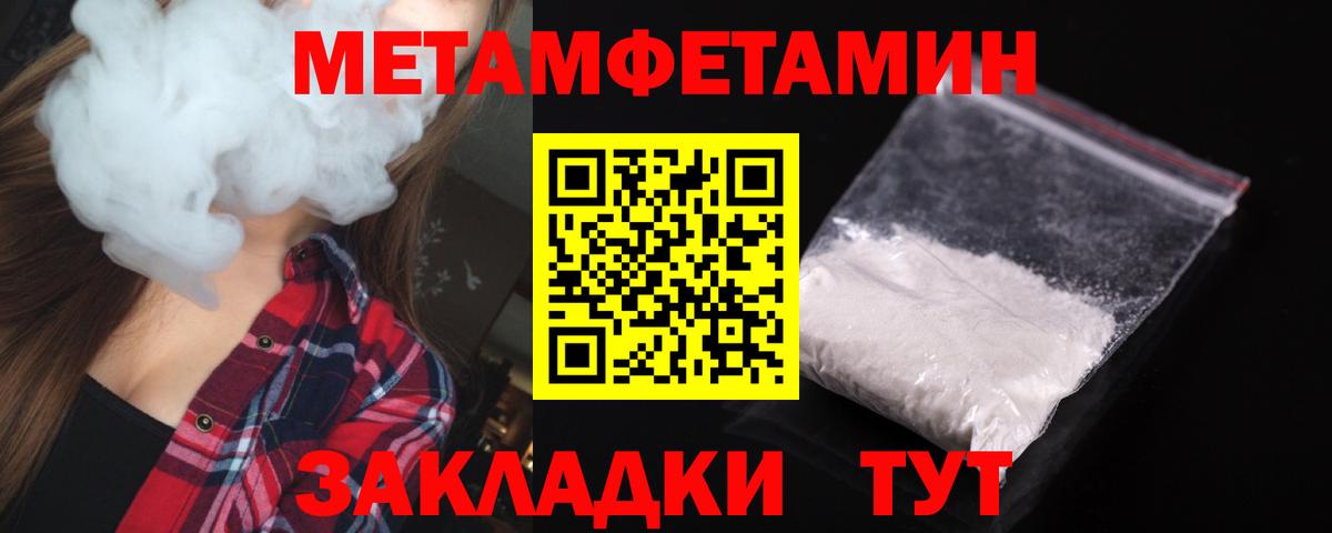 COCAIN  ГАШ  Каннабис  MDMA  МЕТАДОН  МЕФ кристаллы  Вход с VPN  Калуга  APVP СОЛЬ кристаллы  Гашиш 
