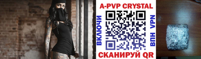 APVP Crystall  купить наркоту  маркетплейс официальный сайт  Калуга 