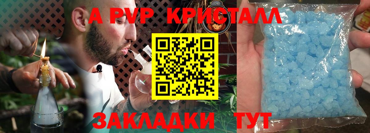 как найти наркотики  Калуга  A-PVP Crystall  А ПВП кристаллы  Alpha-PVP кристаллы 
