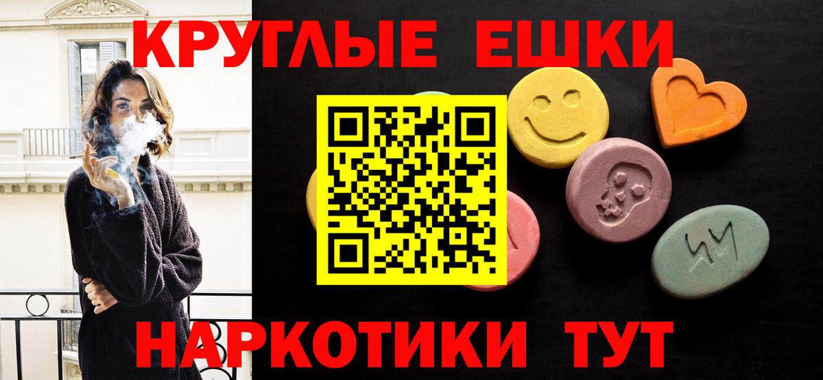 КОКАИН Калуга