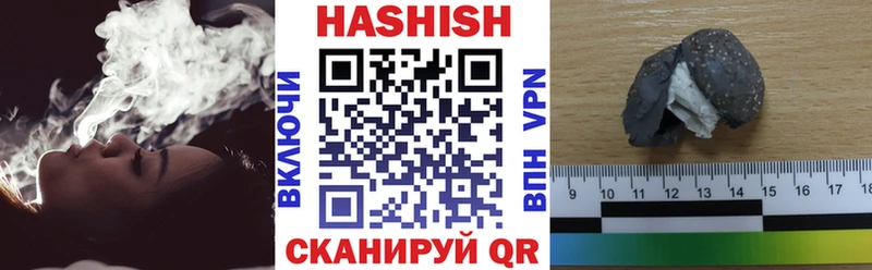 ГАШИШ индика сатива  закладка  Калуга 