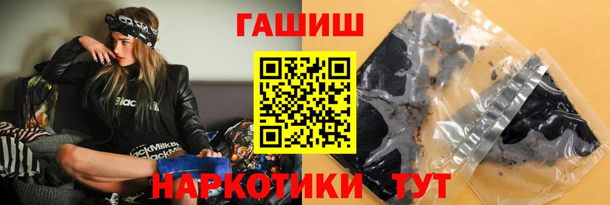 ГАШИШ  Калуга  ГАШИШ Premium 