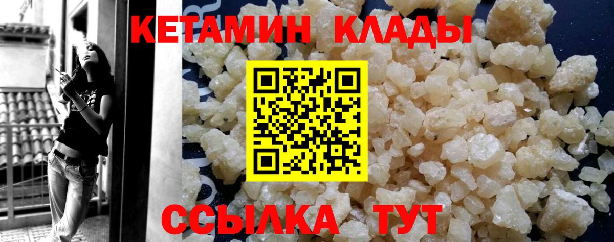 КЕТАМИН VHQ  omg ссылка  Калуга  Вход с VPN  КЕТАМИН ketamine 