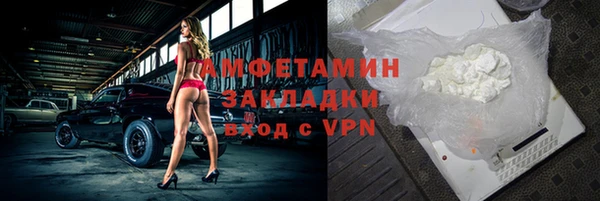 метамфетамин Корсаков