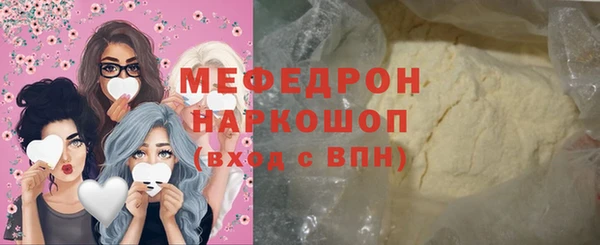 крисы Красноперекопск