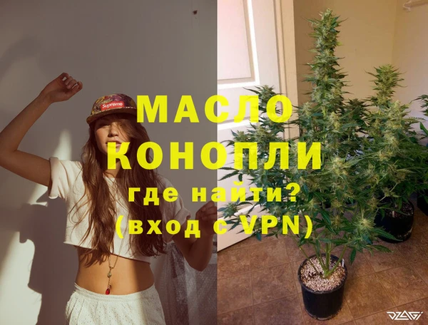мефедрон мука Коряжма