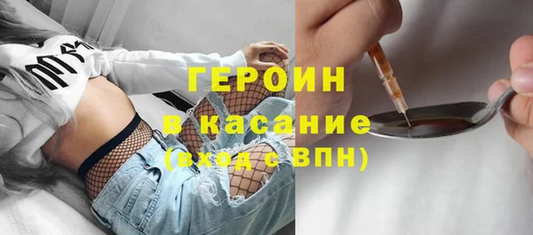 тгк Краснослободск