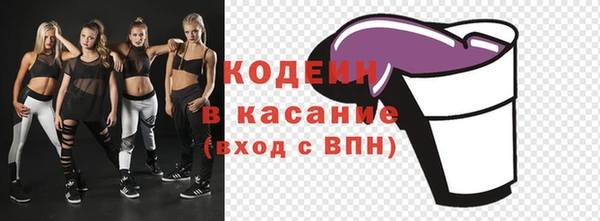 мефедрон мука Коряжма