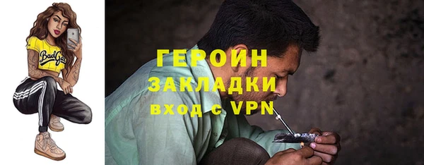 метамфетамин Корсаков