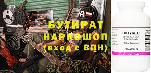 мет Костерёво
