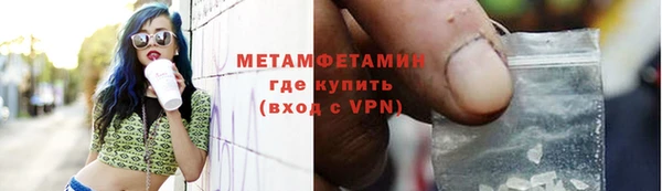 тгк Краснослободск
