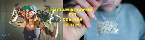 метамфетамин Корсаков