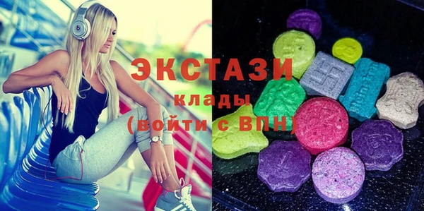 тгк Краснослободск
