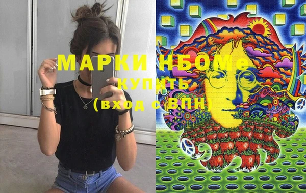 марки lsd Богданович