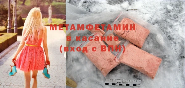 мет Костерёво