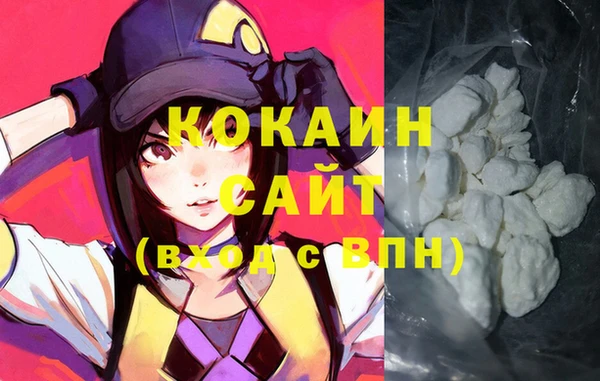 мефедрон мука Коряжма