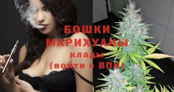 мефедрон мука Коряжма