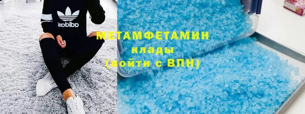 тгк Краснослободск