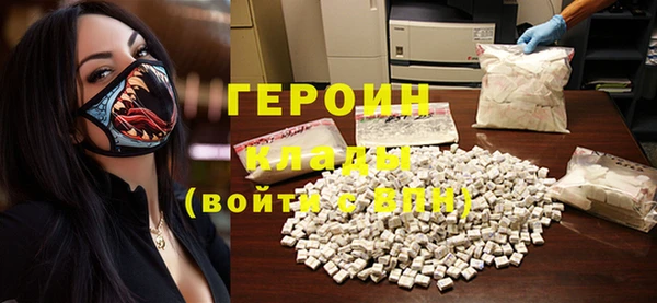 меф VHQ Краснотурьинск