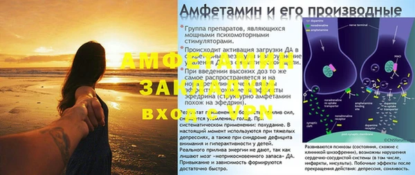 тгк Краснослободск