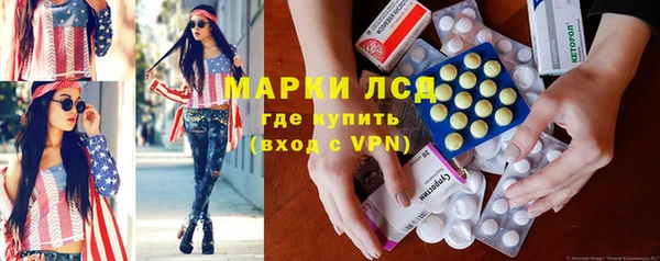мет Костерёво