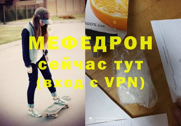 метамфетамин Корсаков