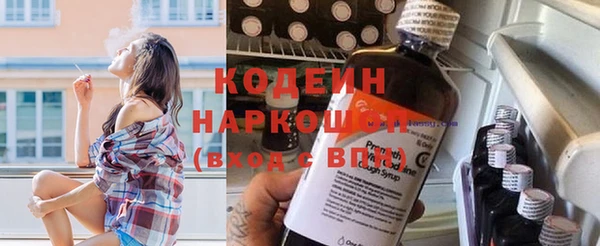 прущие крисы Новосибирск