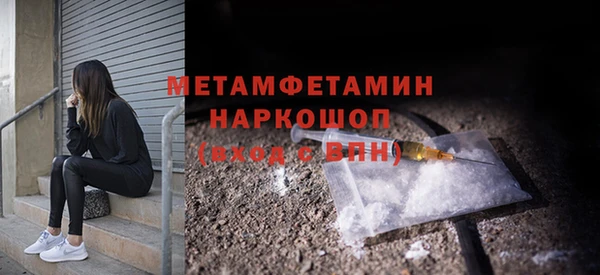 амф Ессентукская