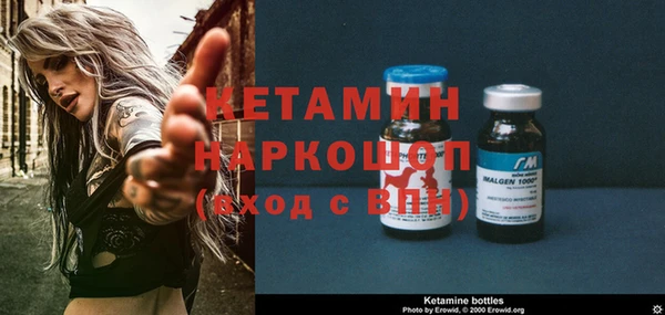 мет Костерёво