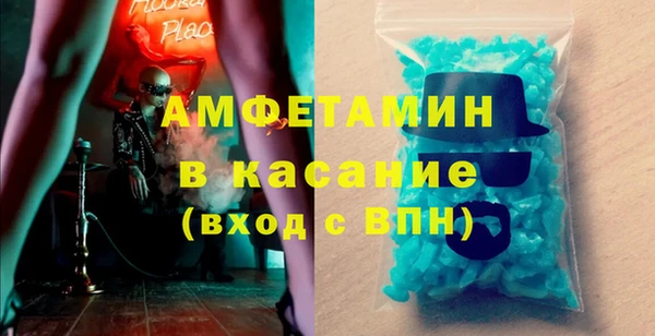 крисы Красноперекопск