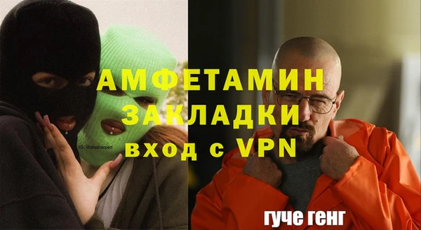 крисы Красноперекопск