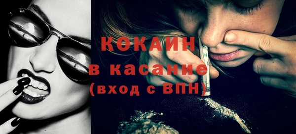 мефедрон мука Коряжма