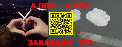 молекула духа Бугуруслан