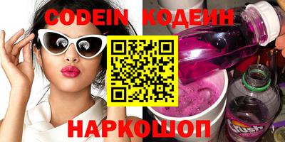 синтетический гашиш Будённовск