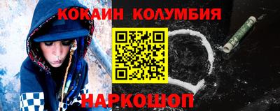 индика Аргун