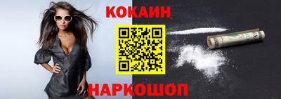 синтетический гашиш Будённовск