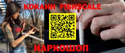 кокаин премиум Апрелевка