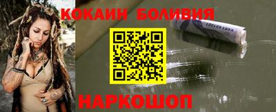 молекула духа Бугуруслан