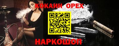 индика Аргун