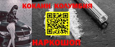 индика Аргун