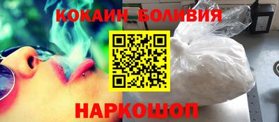 кокаин премиум Апрелевка