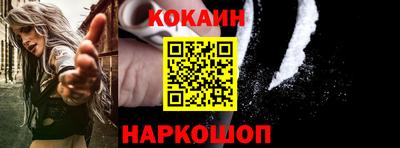 синтетический гашиш Будённовск
