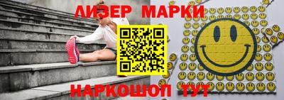 синтетический гашиш Будённовск