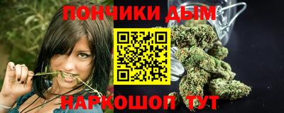молекула духа Бугуруслан