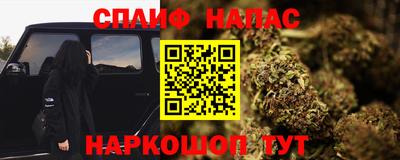 мефедрон Бузулук