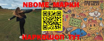 ПСИЛОЦИБИНОВЫЕ ГРИБЫ Апшеронск