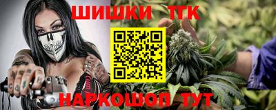 молекула духа Бугуруслан