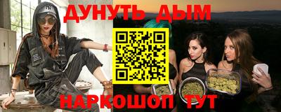 ПСИЛОЦИБИНОВЫЕ ГРИБЫ Апшеронск